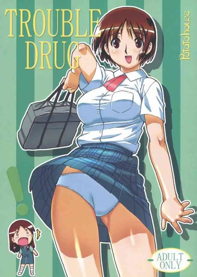 [Potato House] Trouble Drug