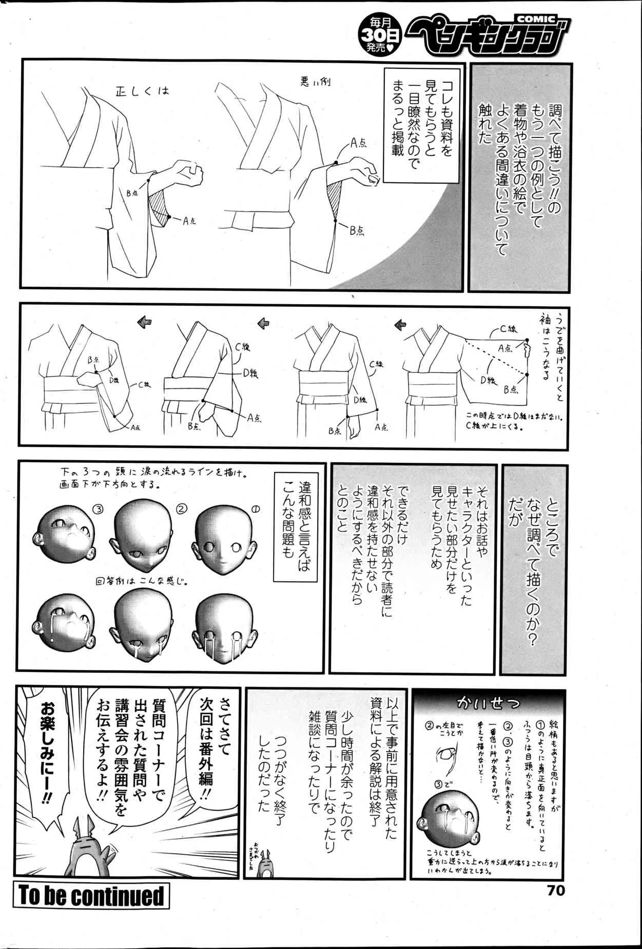 image_70
