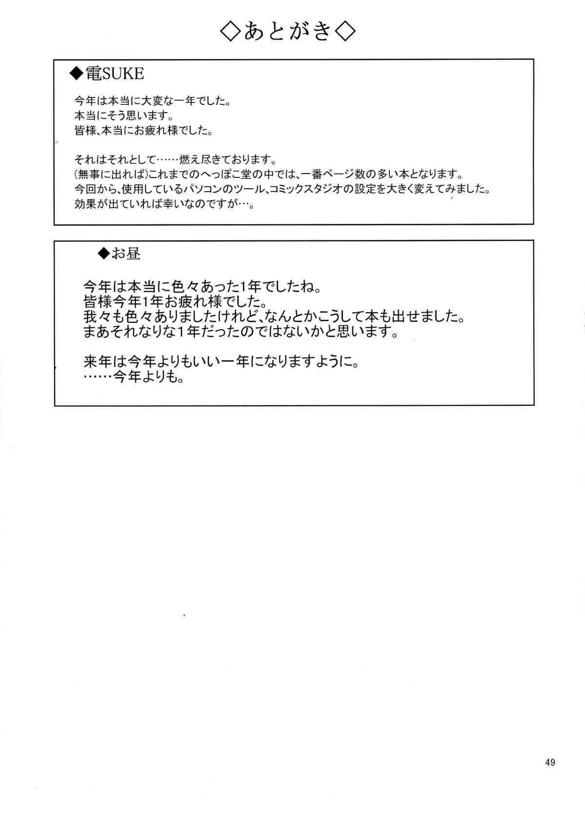 image_47