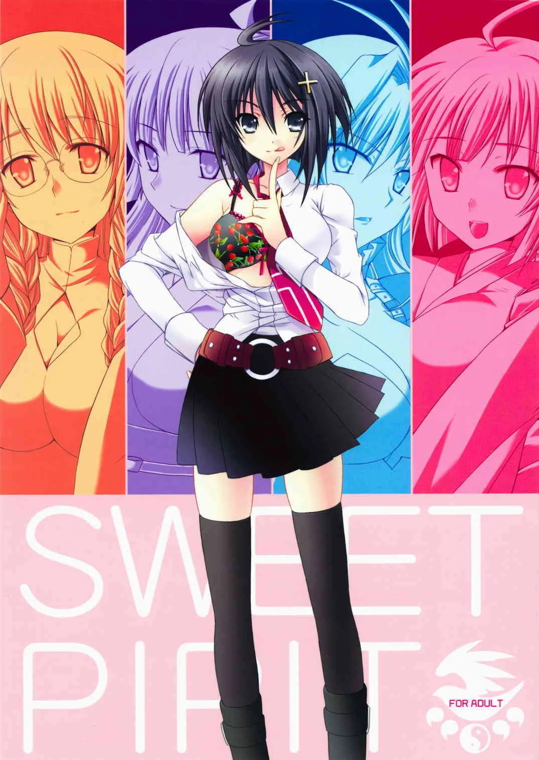 (C74)[皐月堂 (雅樹里) & のど雨 (石田のどあめ)] SWEET PIPIT (セキレイ)