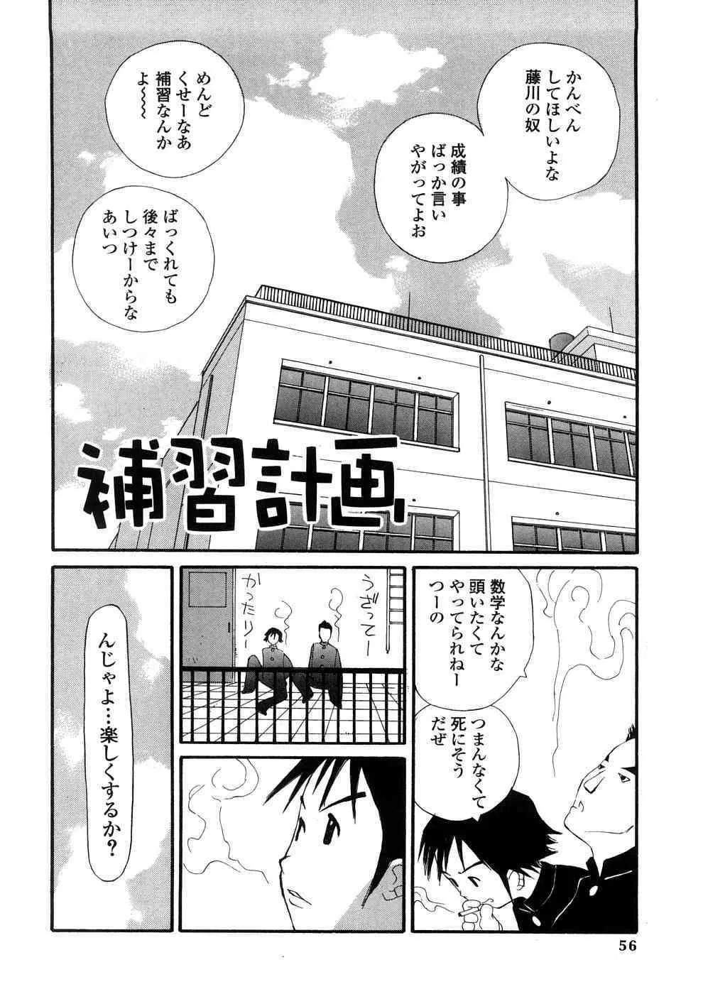 image_55