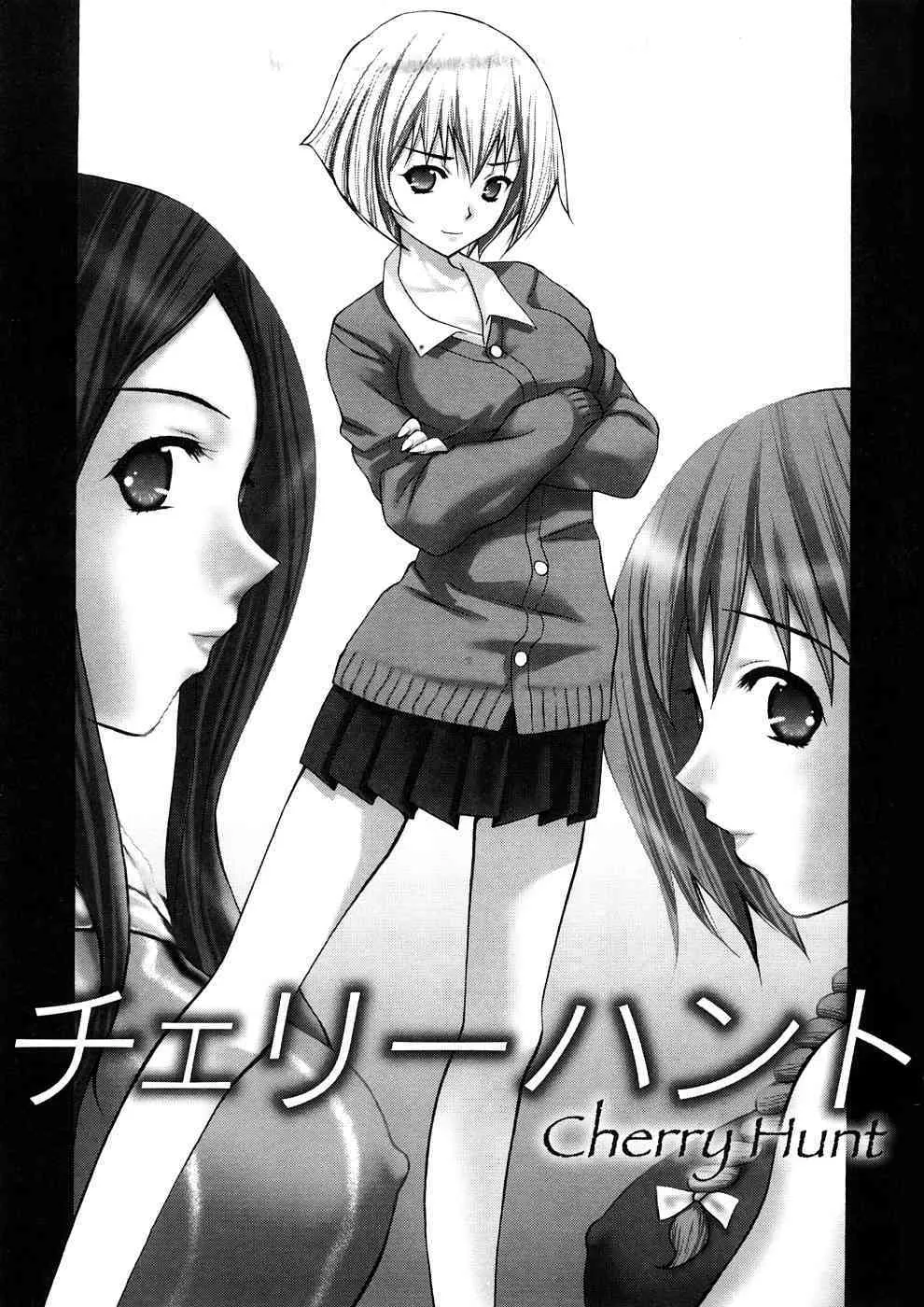 [すけきよ] 欲望のままに_6