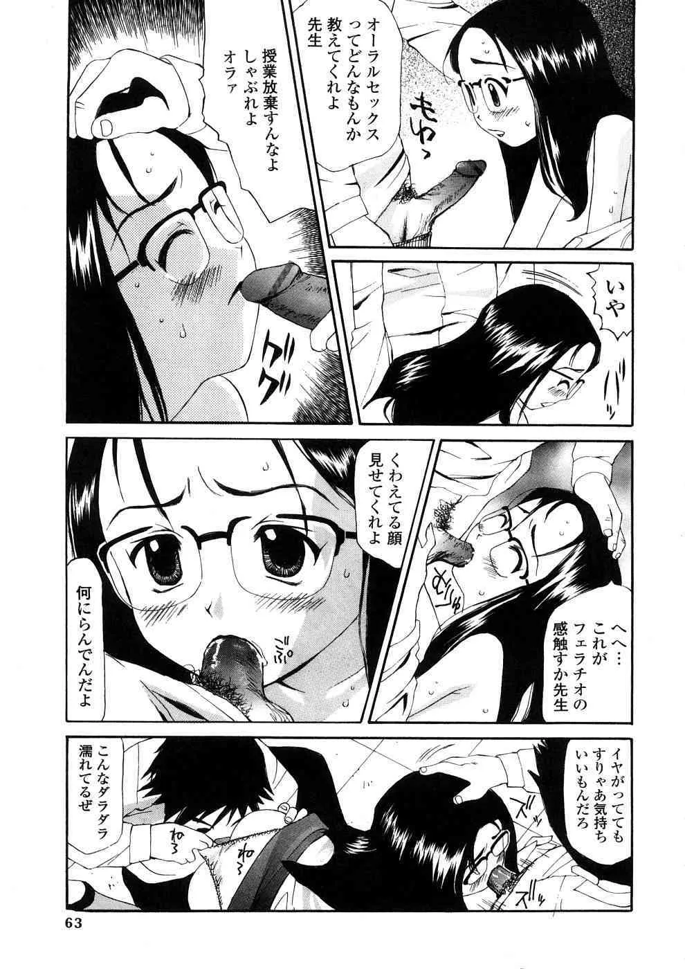 image_62