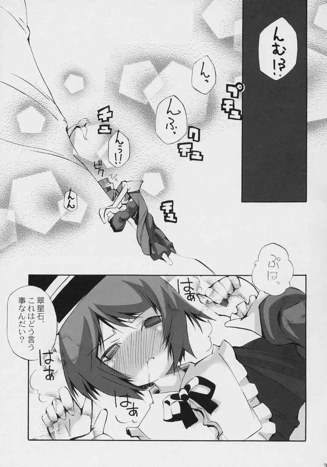 image_32