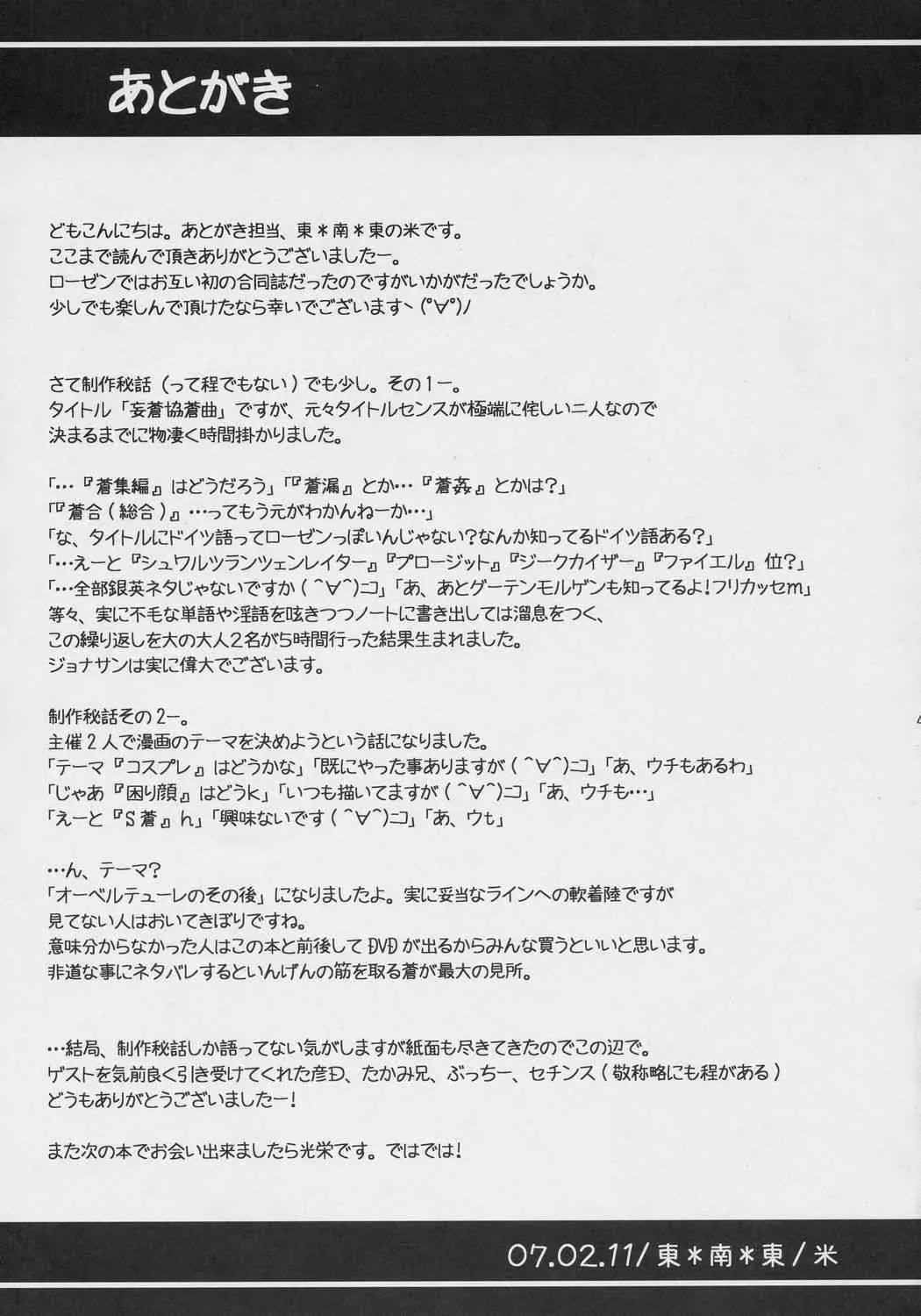 image_48