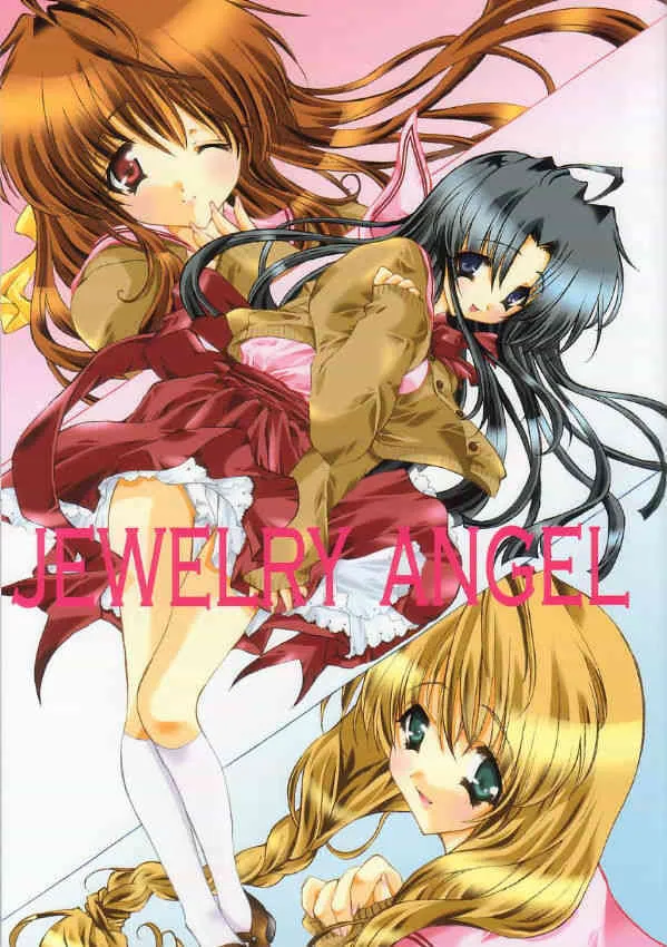 (C62) [福のれん (ユキヲ)] JEWELRY ANGEL (One ～輝く季節へ～)