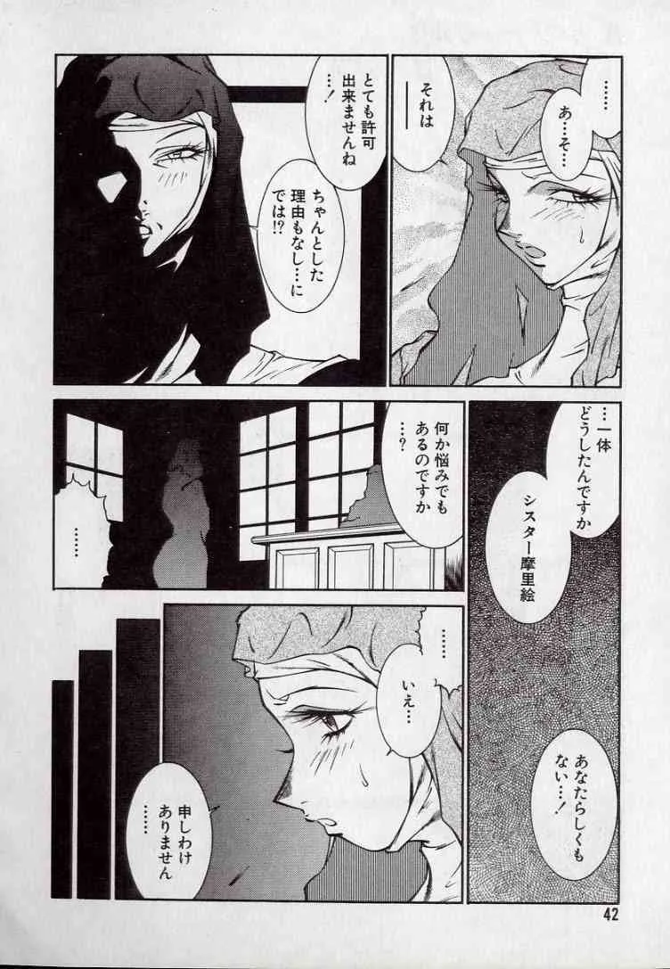 image_42