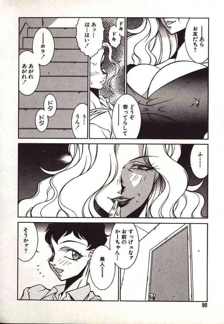 image_90