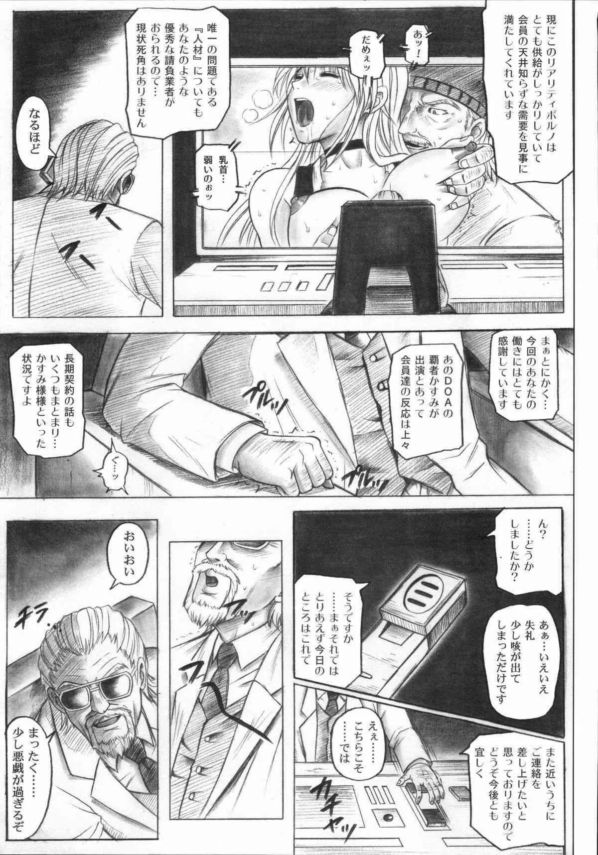 image_29
