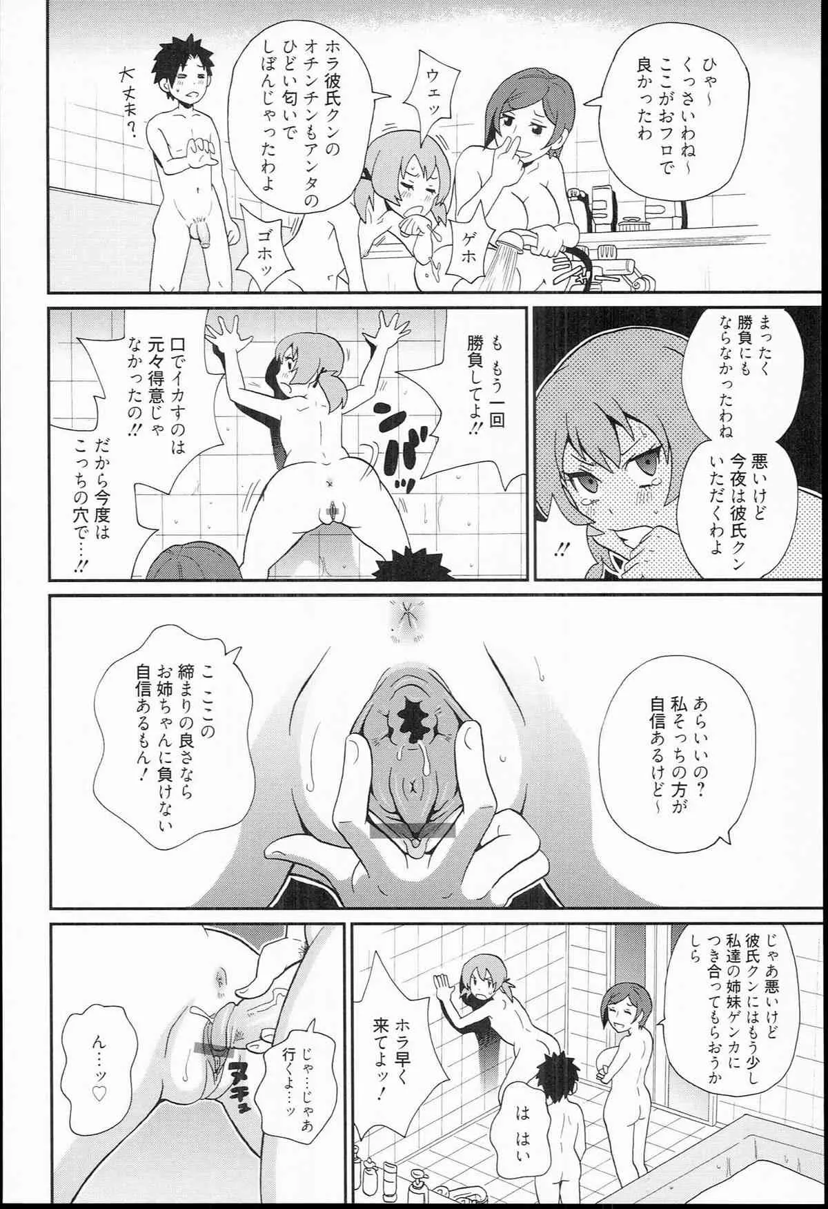 image_35