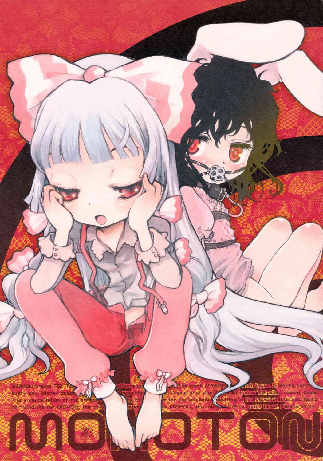 [RiceCandy] Mokoton ( Touhou Project )
