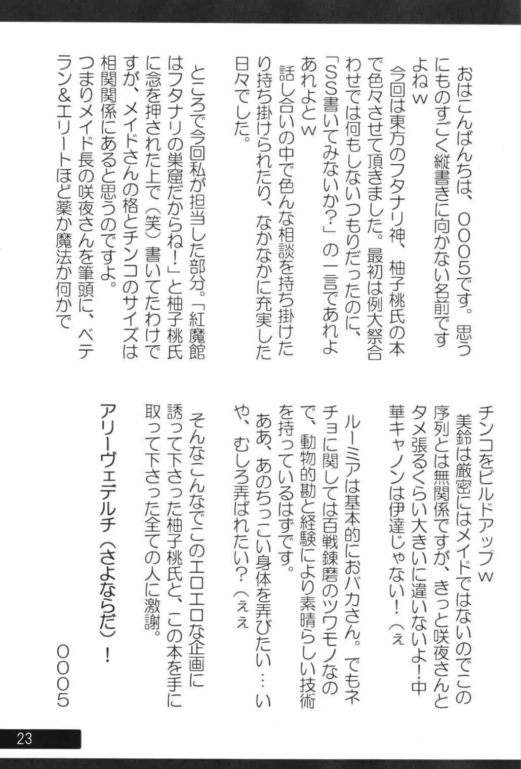 image_22