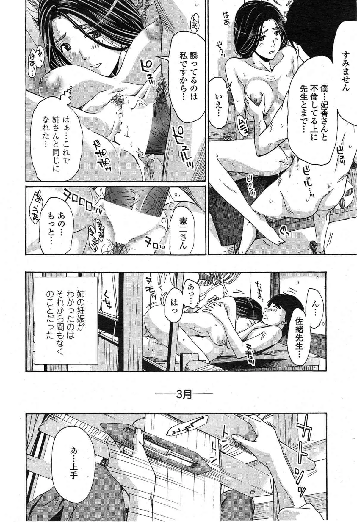 image_58