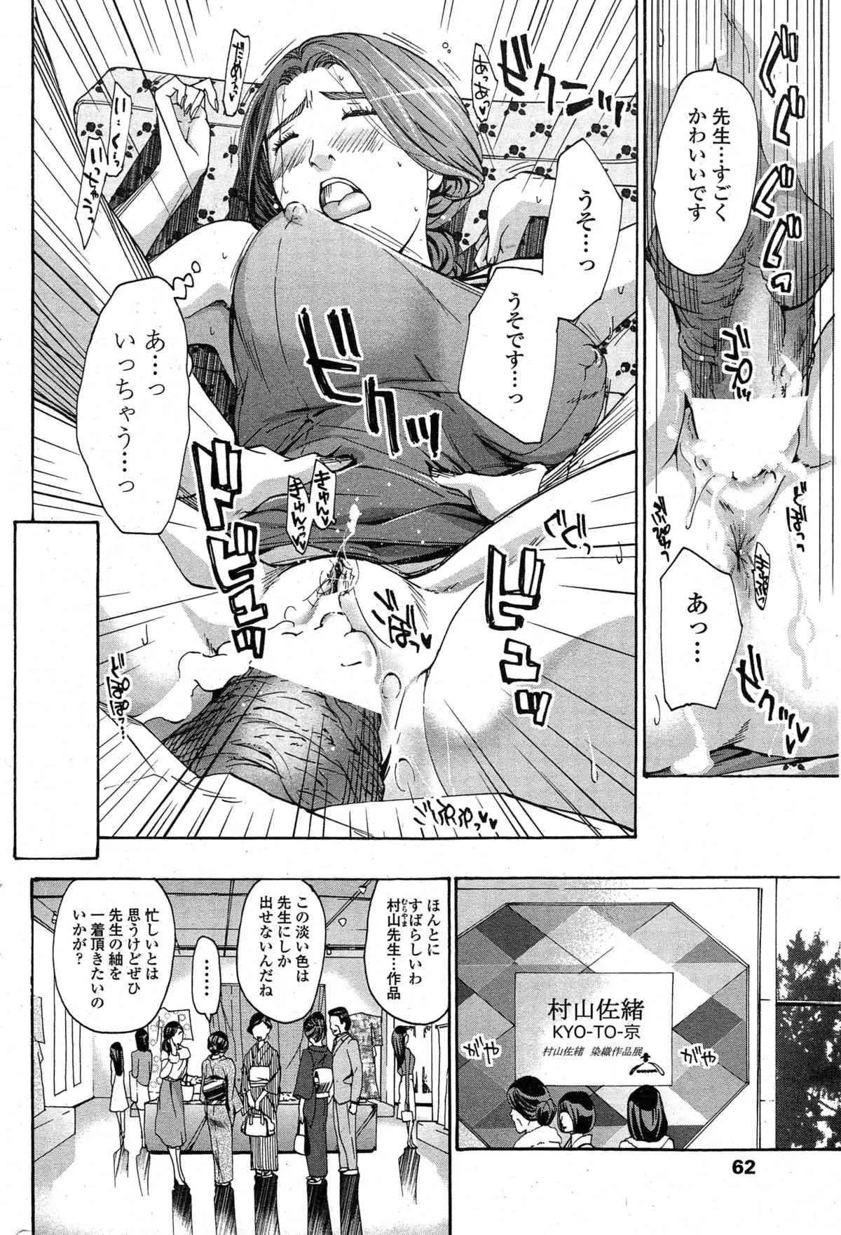 image_64