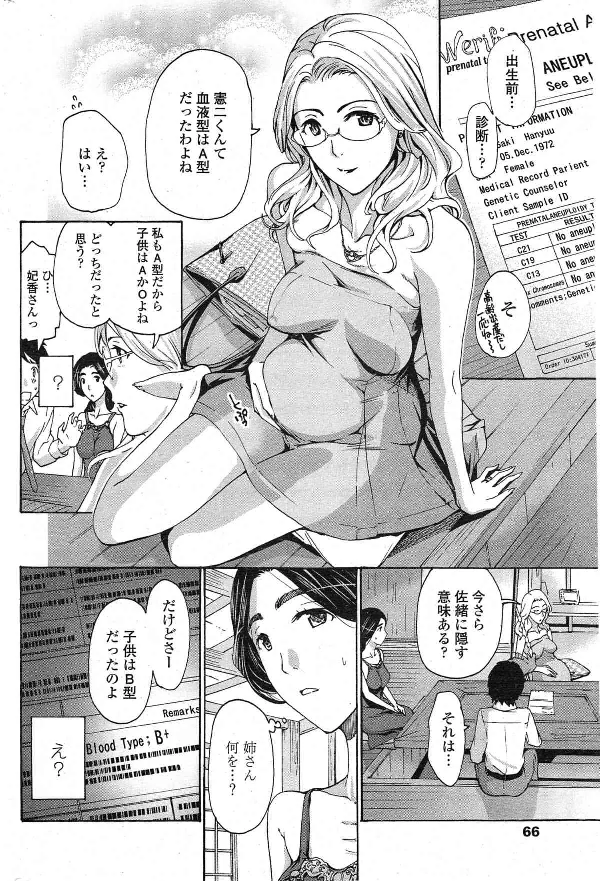 image_68