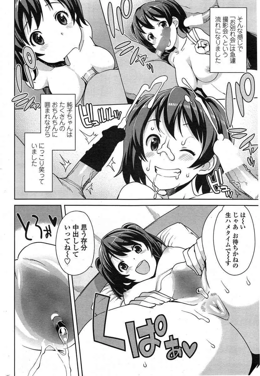 image_40