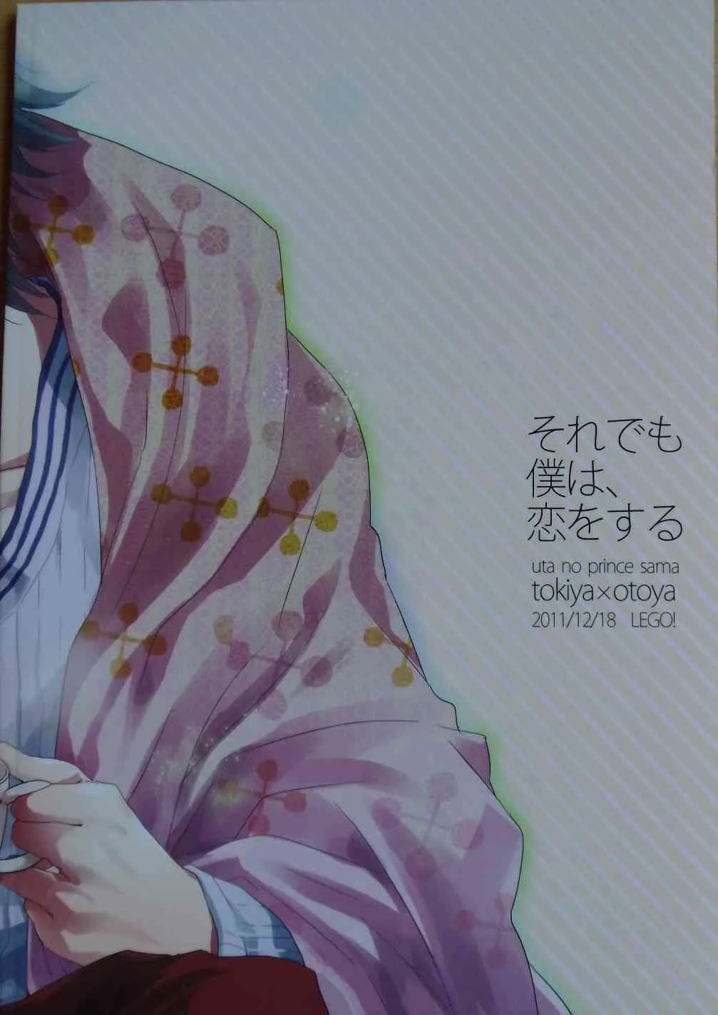 [LEGO!(Nakagawa)] soredemo Boku ha, Koi wo suru ( Uta no Prince-sama)_2