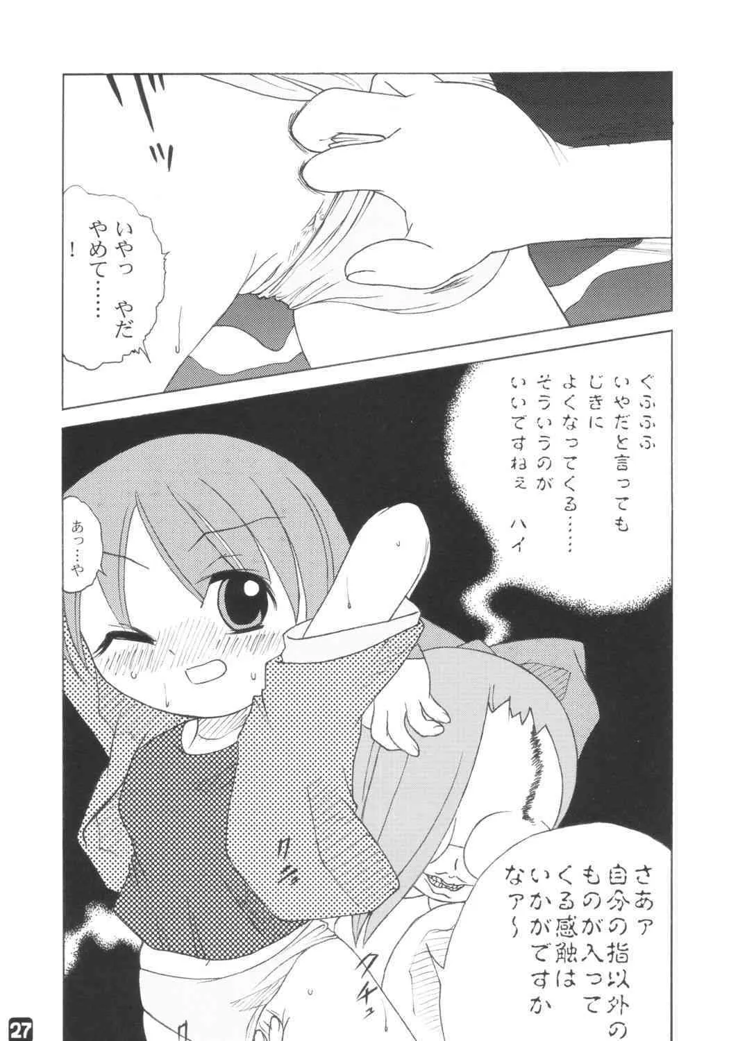 image_26