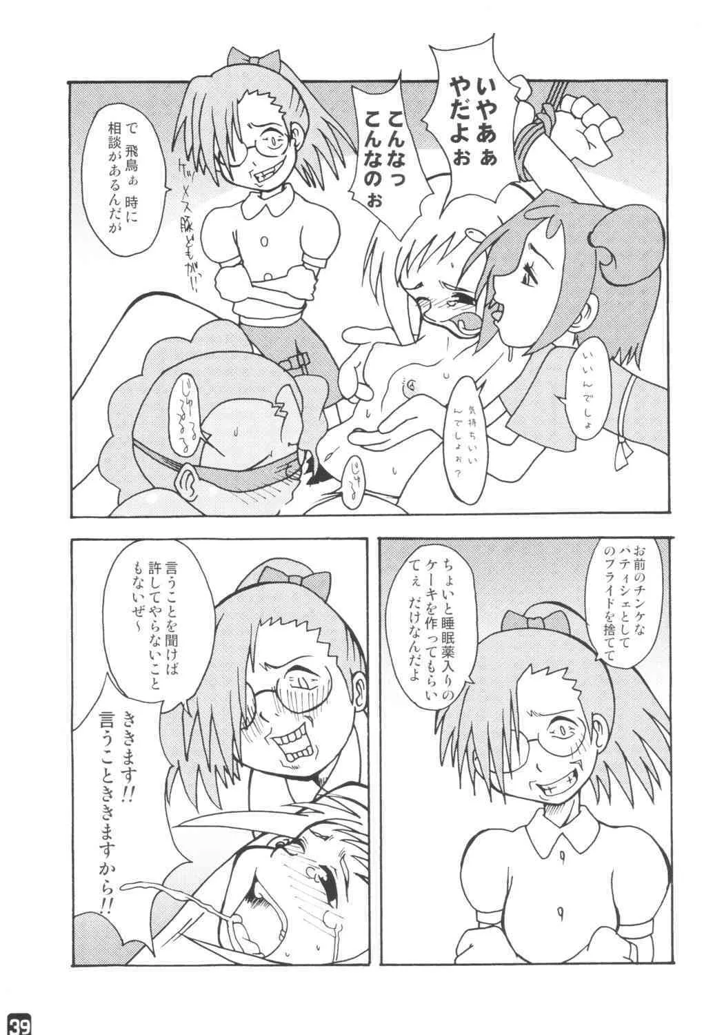 image_38