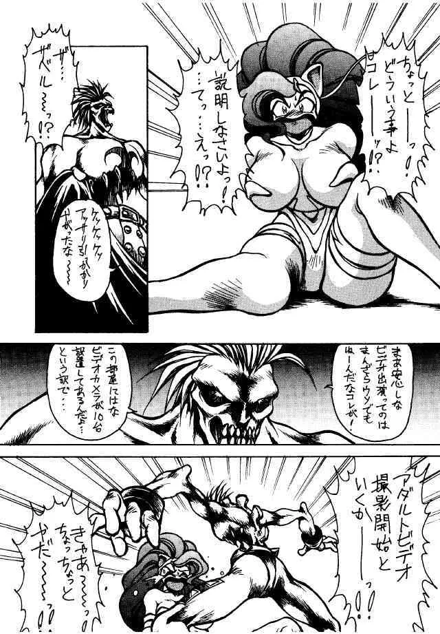 [Yuriai Kojinshi Kai (Yuri Ai)] Heats 2 (Darkstalkers)_3