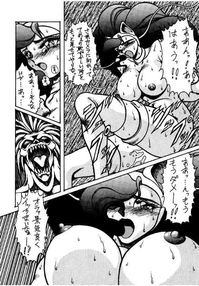 [Yuriai Kojinshi Kai (Yuri Ai)] Heats 2 (Darkstalkers)_7