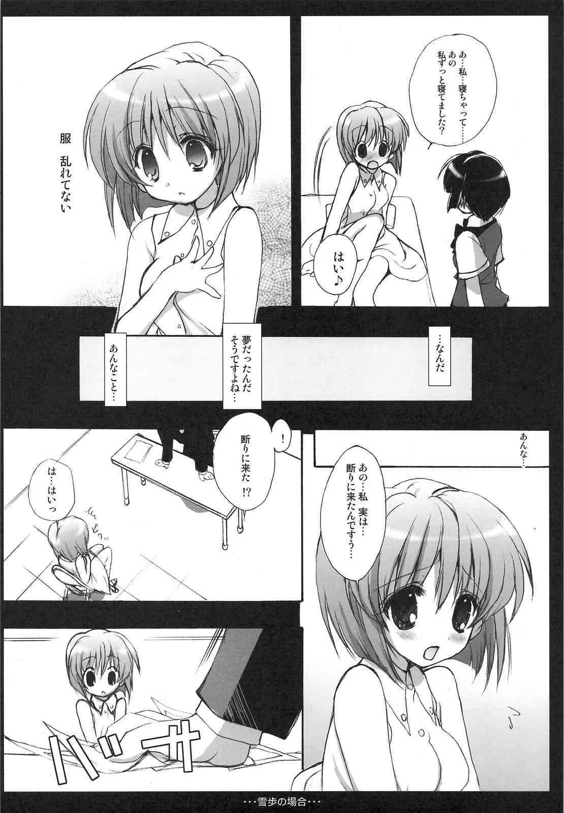 image_44