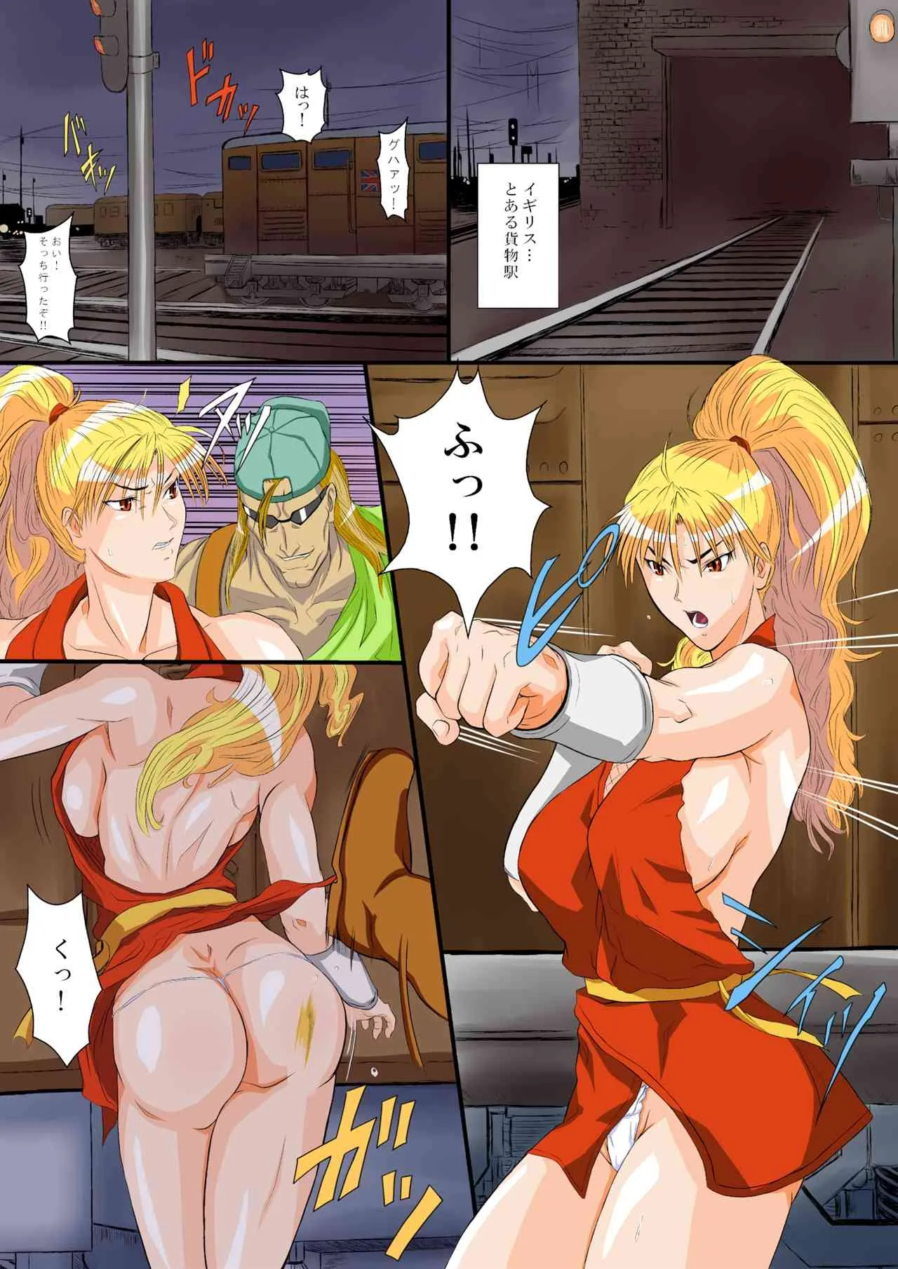 [Mud Crab] Maki’s Stage 4 – Maki Genryusai [Complete]_3