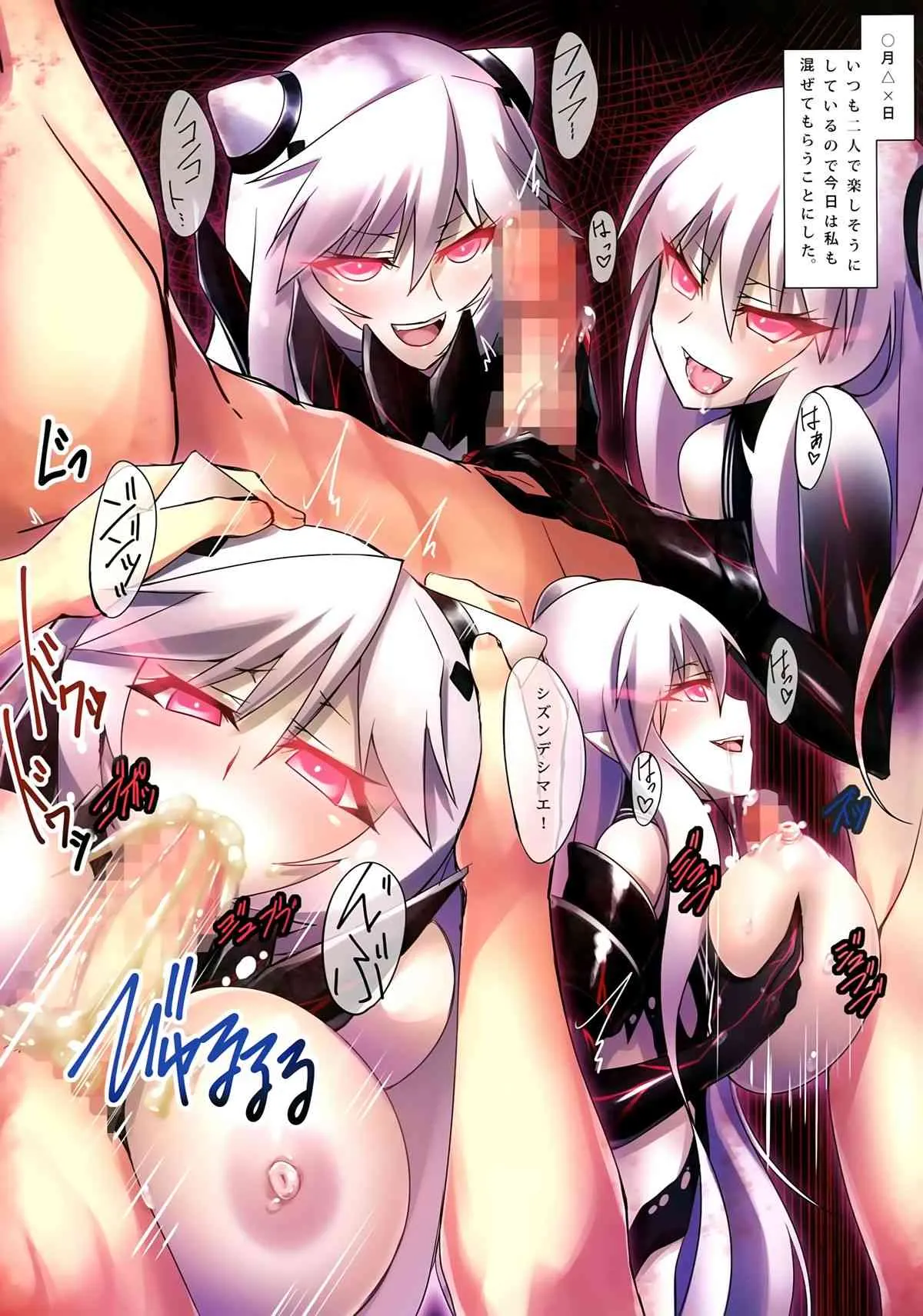 (砲雷激戦！よーい！12) [AIR BOX (YU-TA)] 棲姫観察日記 (艦隊これくしょん -艦これ-)_4