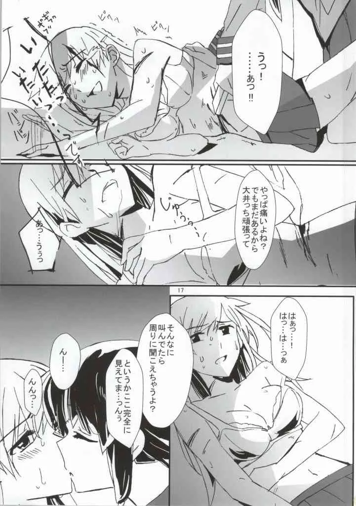 (スーパー・ハイパー・シスターズ!) [ける都 (柳晴太)] キズを癒しましょう (艦隊これくしょん -艦これ-)_10