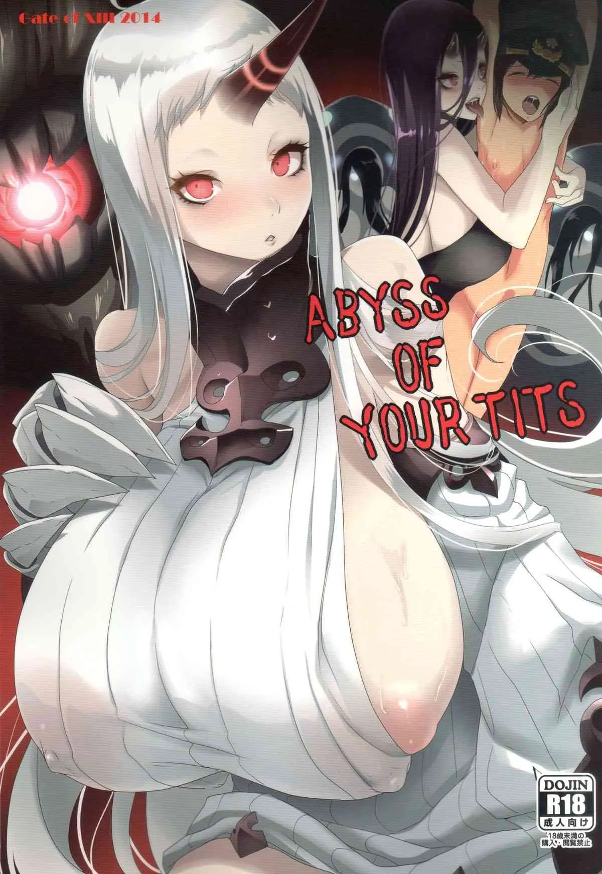 (C87) [Gate of XIII (Kloah] ABYSS OF YOUR TITS (艦隊これくしょん -艦これ-)