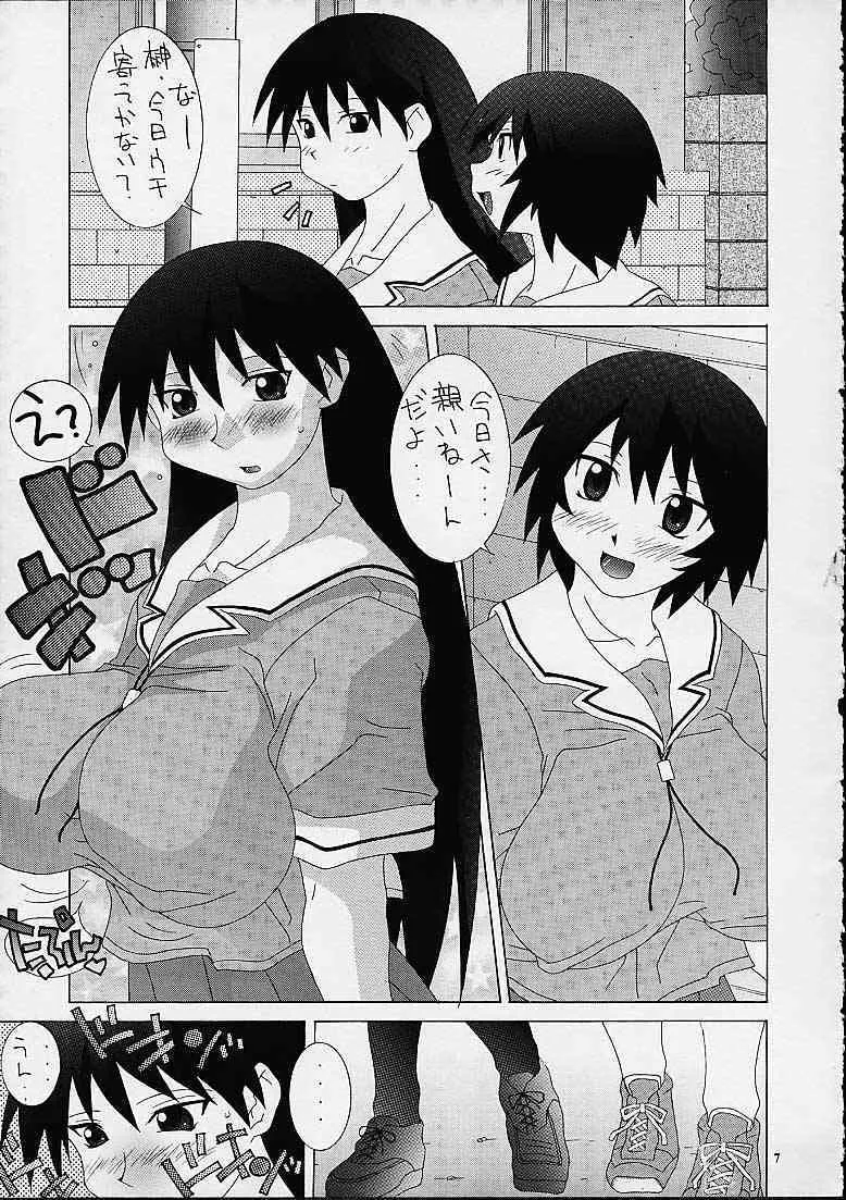 (CR30) [TEAM フェニックス (雷神丸)] ブルマーとか好きだから (あずまんが大王)_4