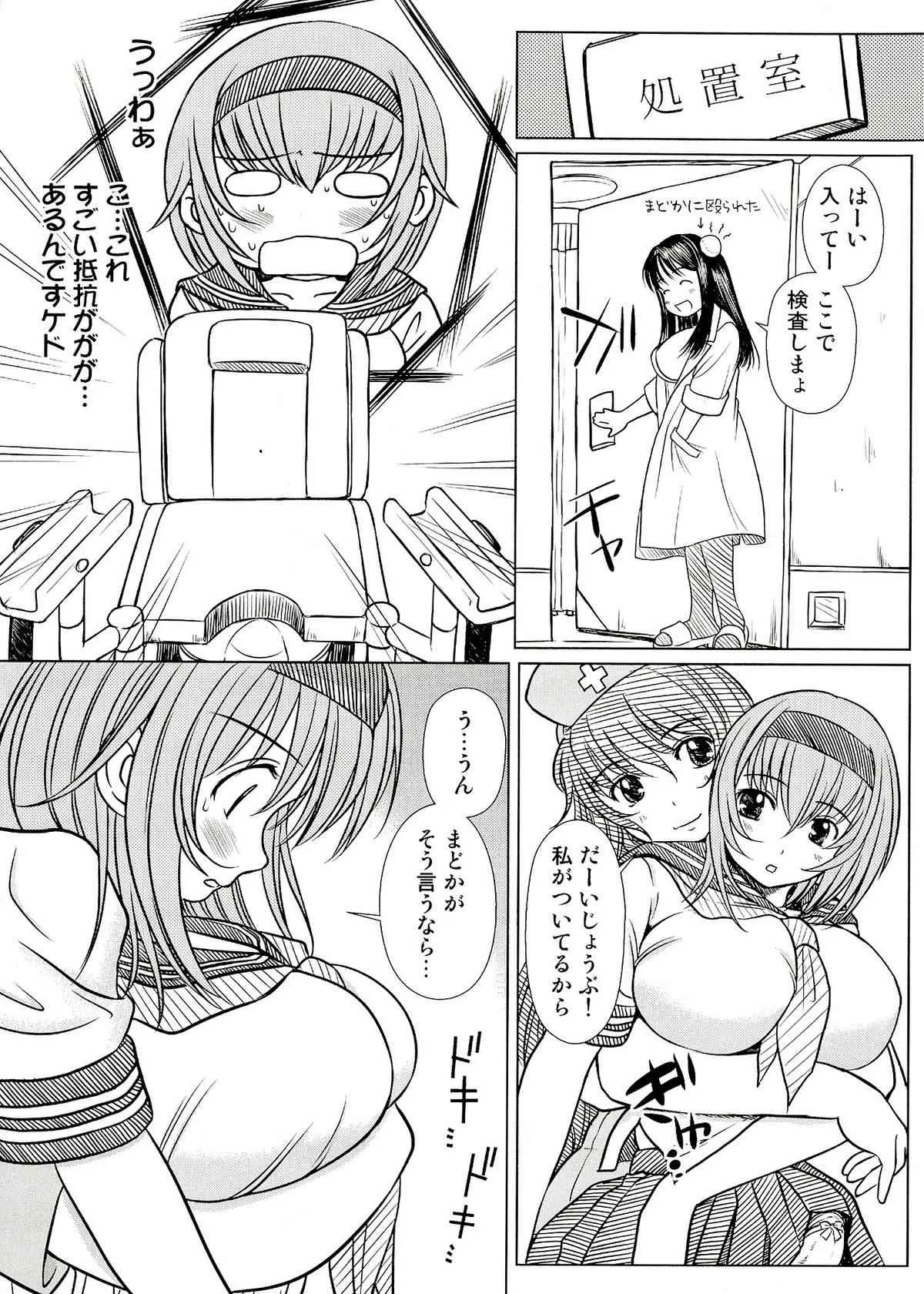 image_57