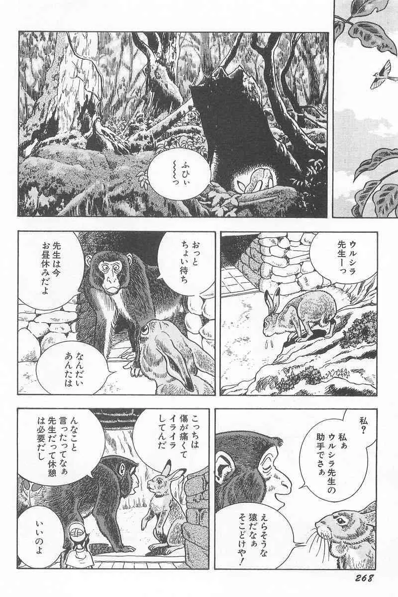 image_217