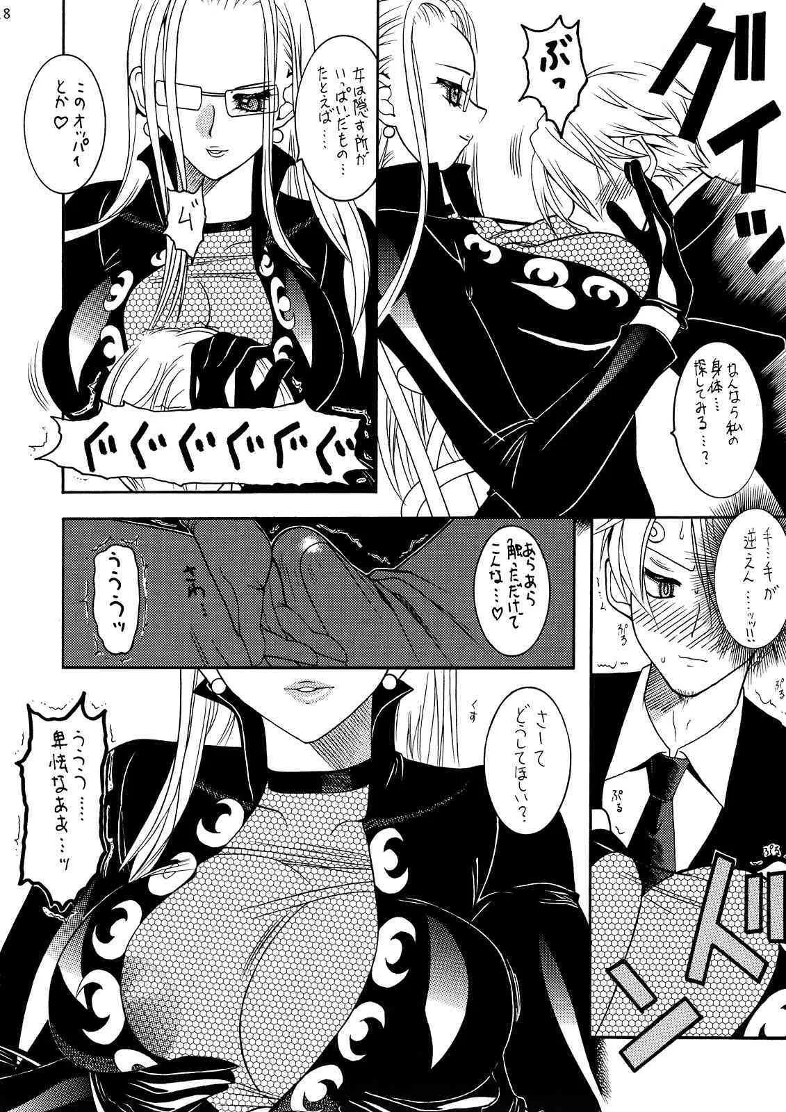 (C72) [セメダインG (水谷みんと, 木工用ボンド)] SEMEDAIN G WORKS vol. 31 – JB5 (ToLOVEる-とらぶる-)_2