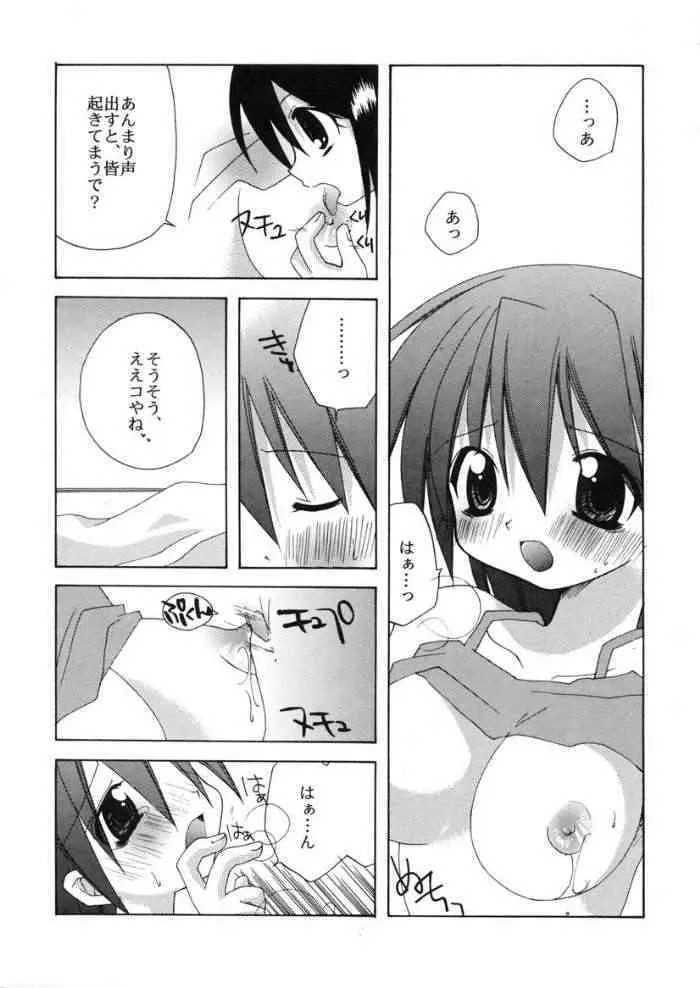 (C60) [八満堂 (八満さとり)] 榊魂 (あずまんが大王)_7