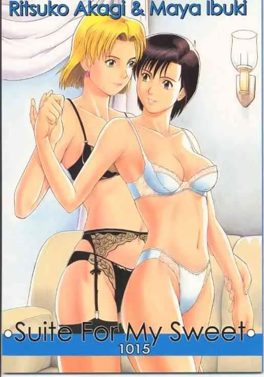 (CR21) [彩画堂 (異食同元)] Suite for my Sweet 1015 (新世紀エヴァンゲリオン)