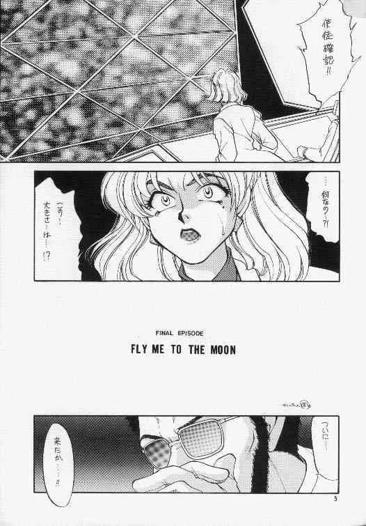 Sakura_2