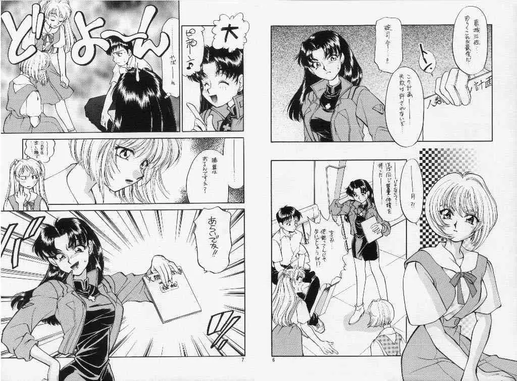Sakura_3
