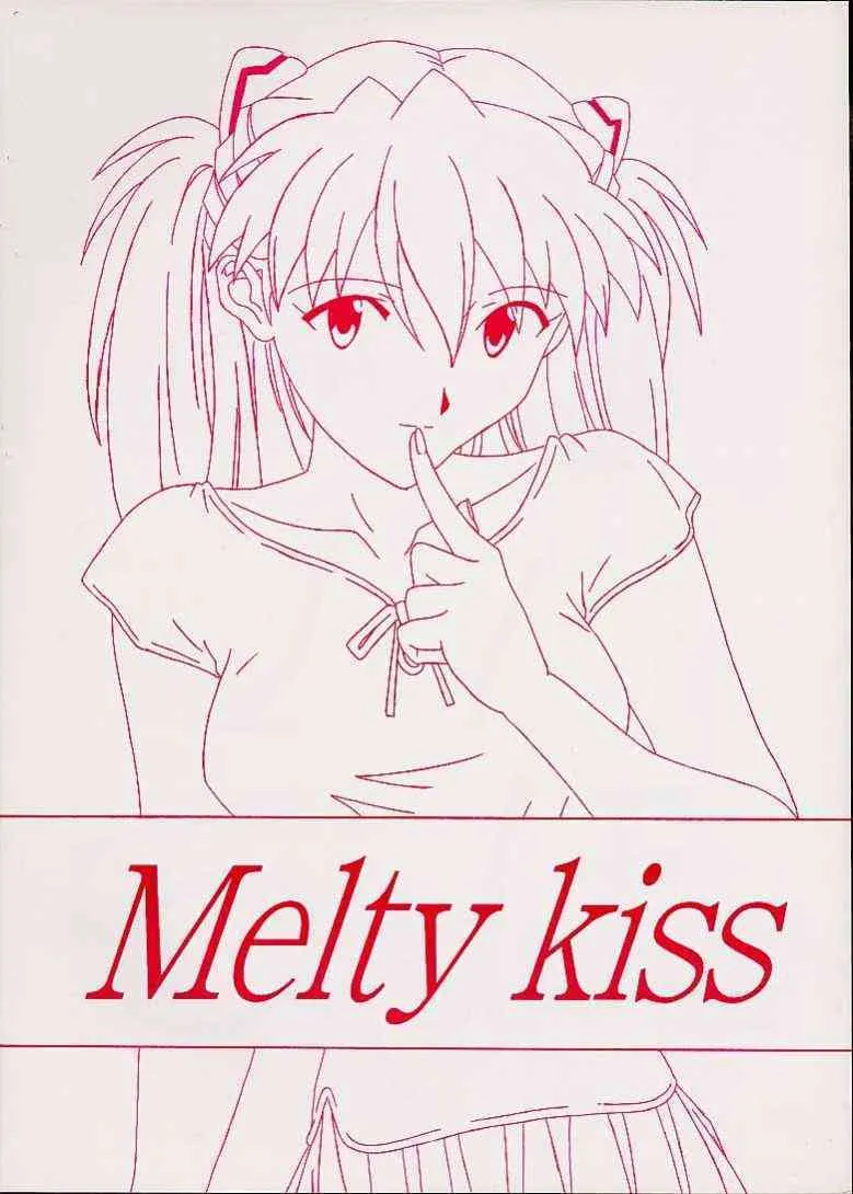 Melty Kiss; Asuka Love Love Fan Book Vol.3