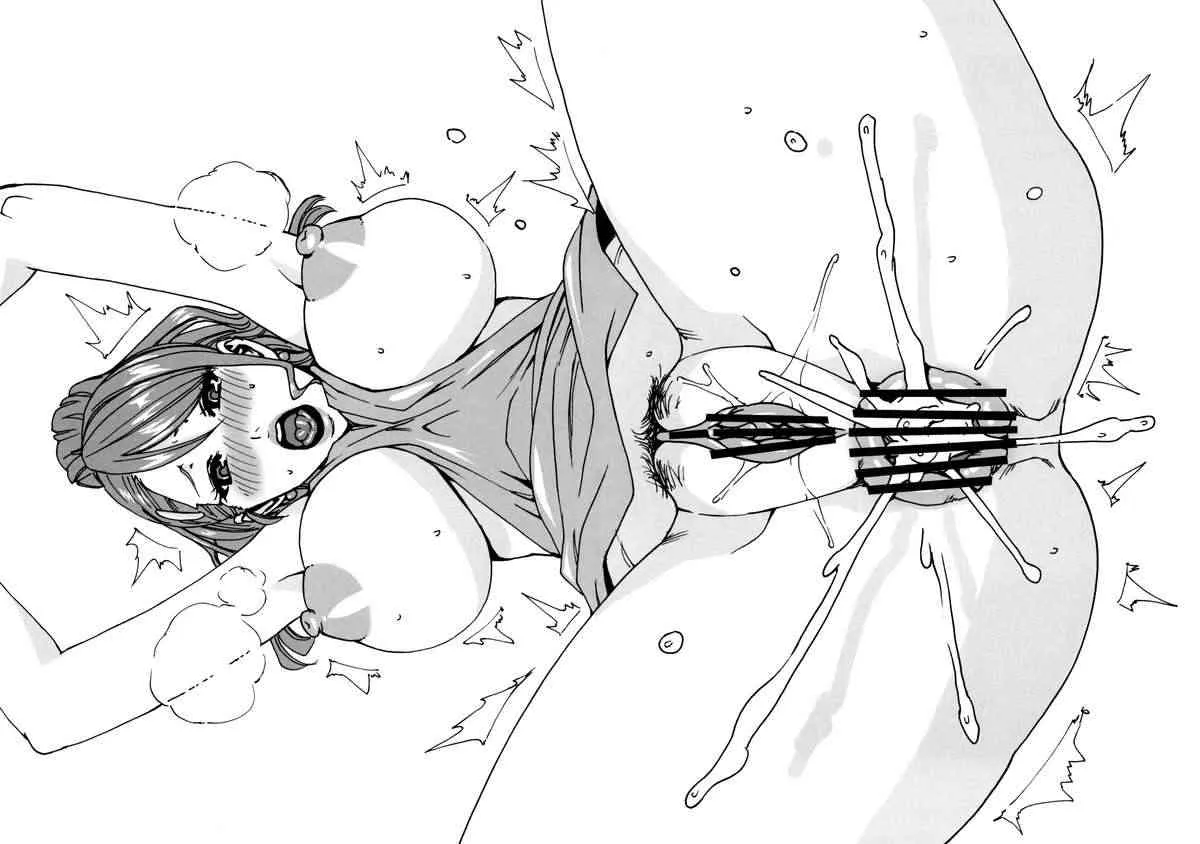(C80) [MAIDOLL (飛燕)] あなるは俺の嫁 (あの日見た花の名前を僕達はまだ知らない。)_7