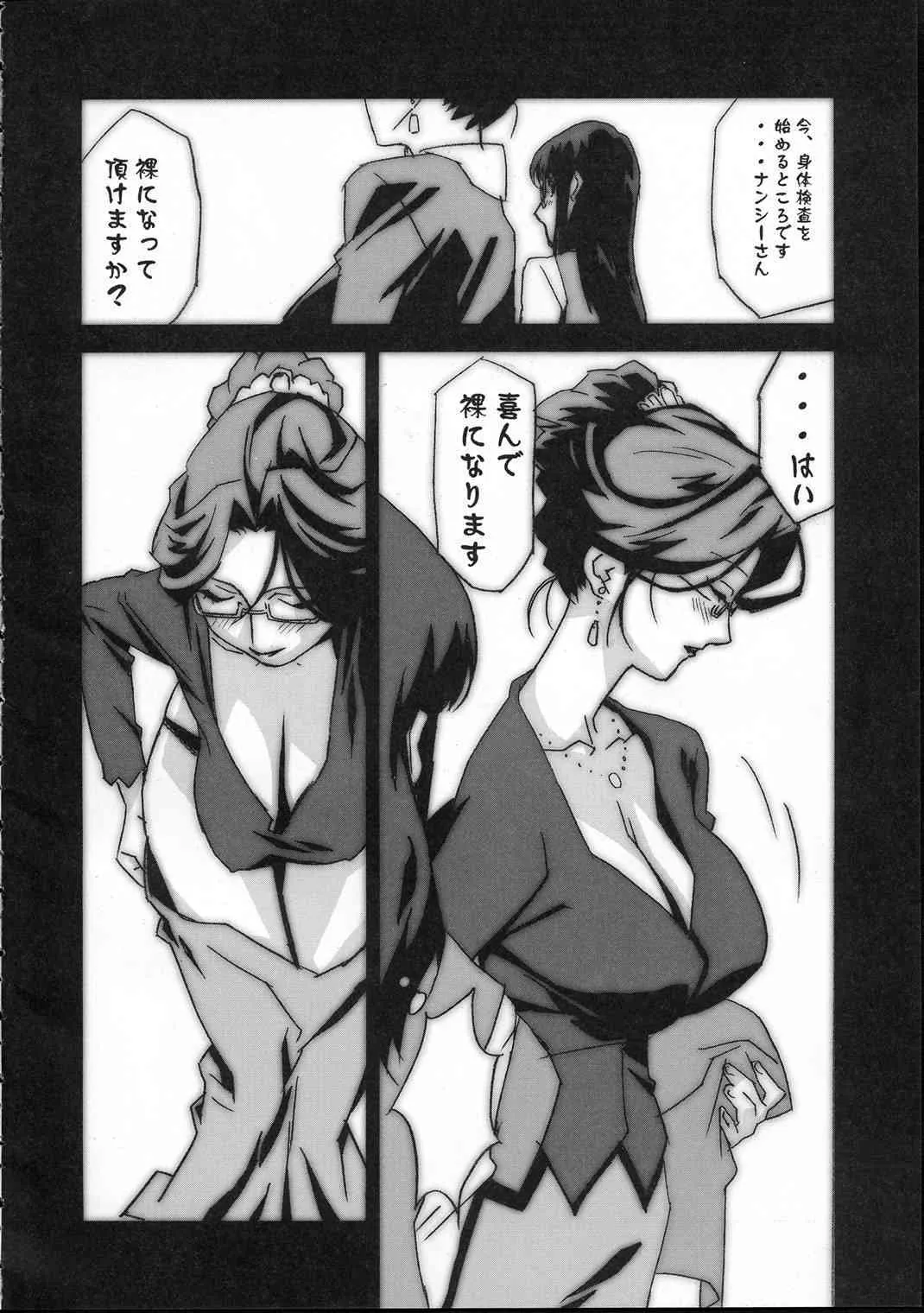 (C61) [studio C-TAKE (みうらたけひろ)] Gunyou Mikan 17 (Read or Die)_5