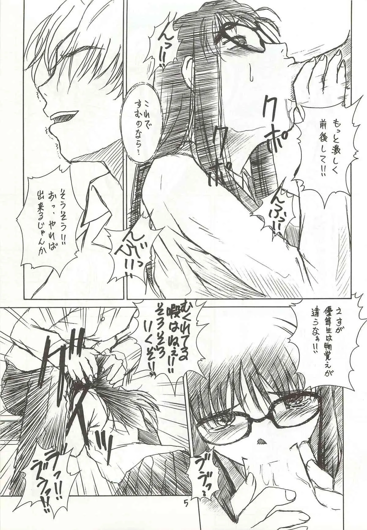 image_5