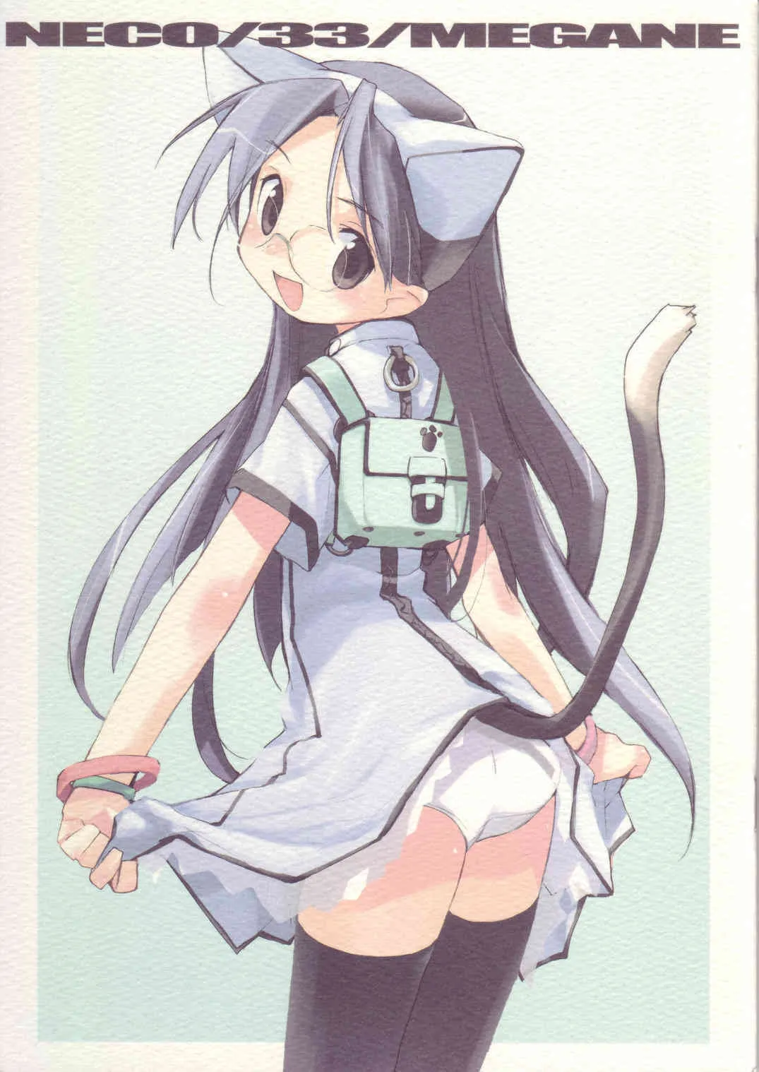 [Peace Maker] [2004-08-14] [C66] NECO/33/MEGANE