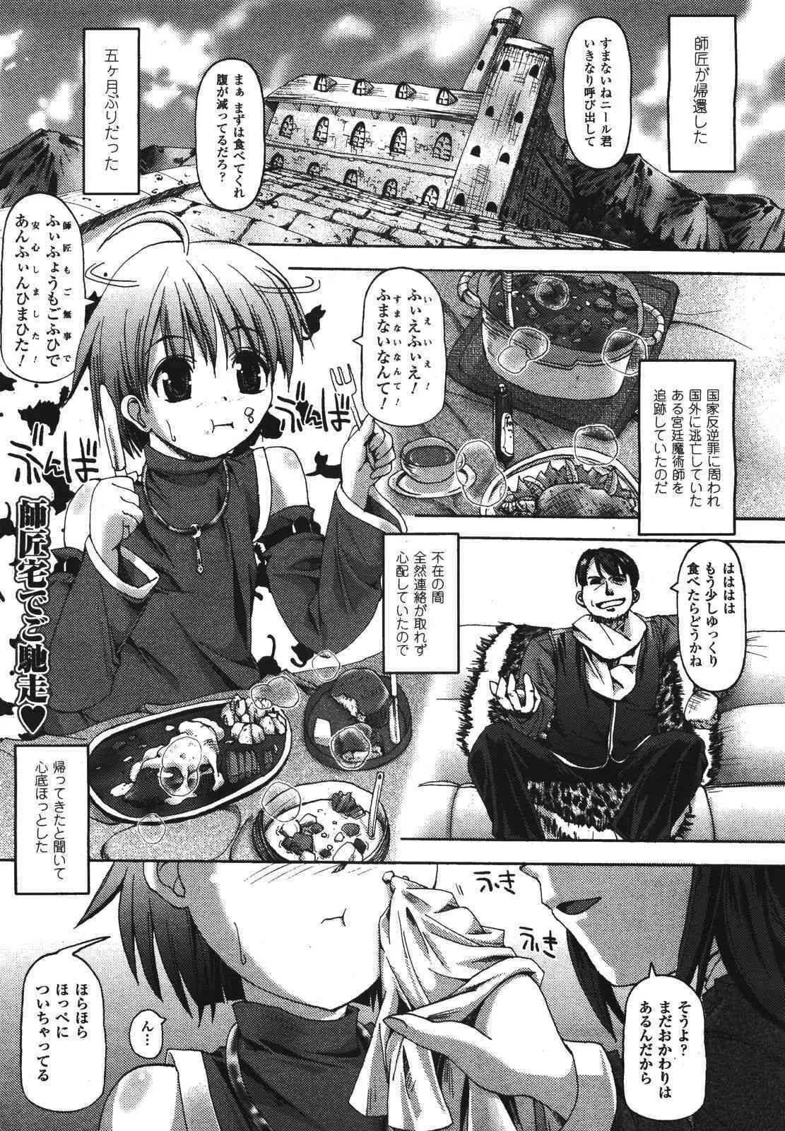 image_59