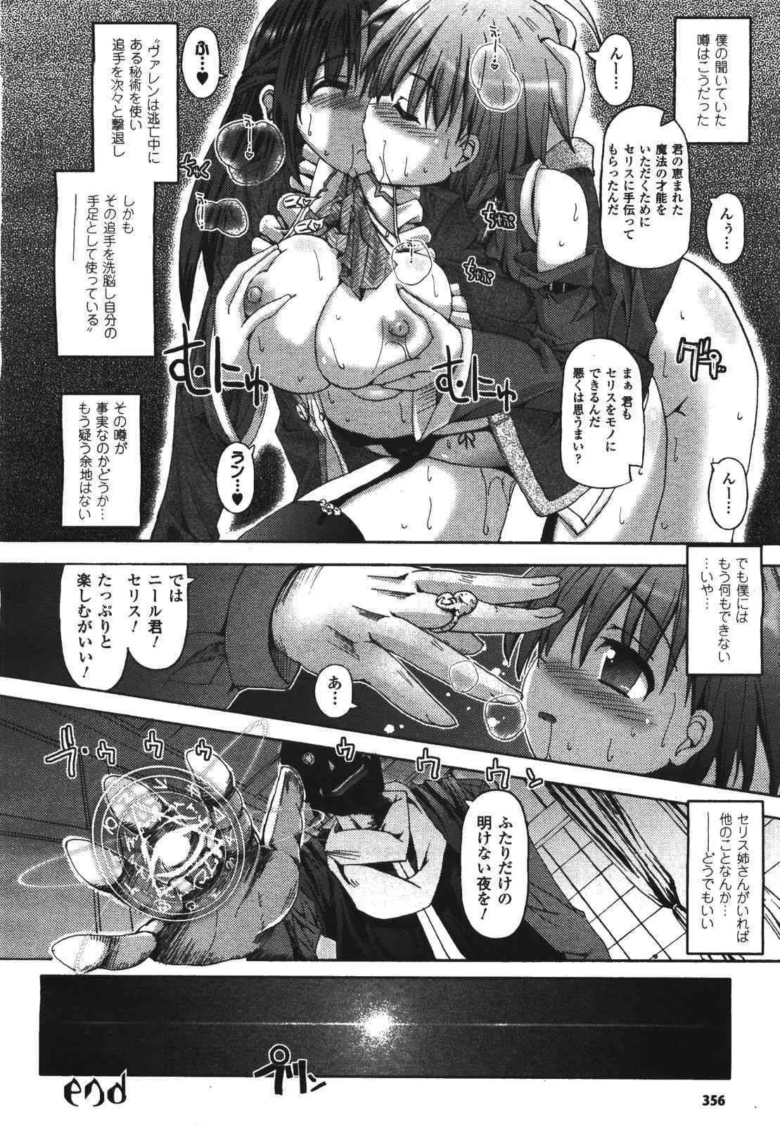 image_78