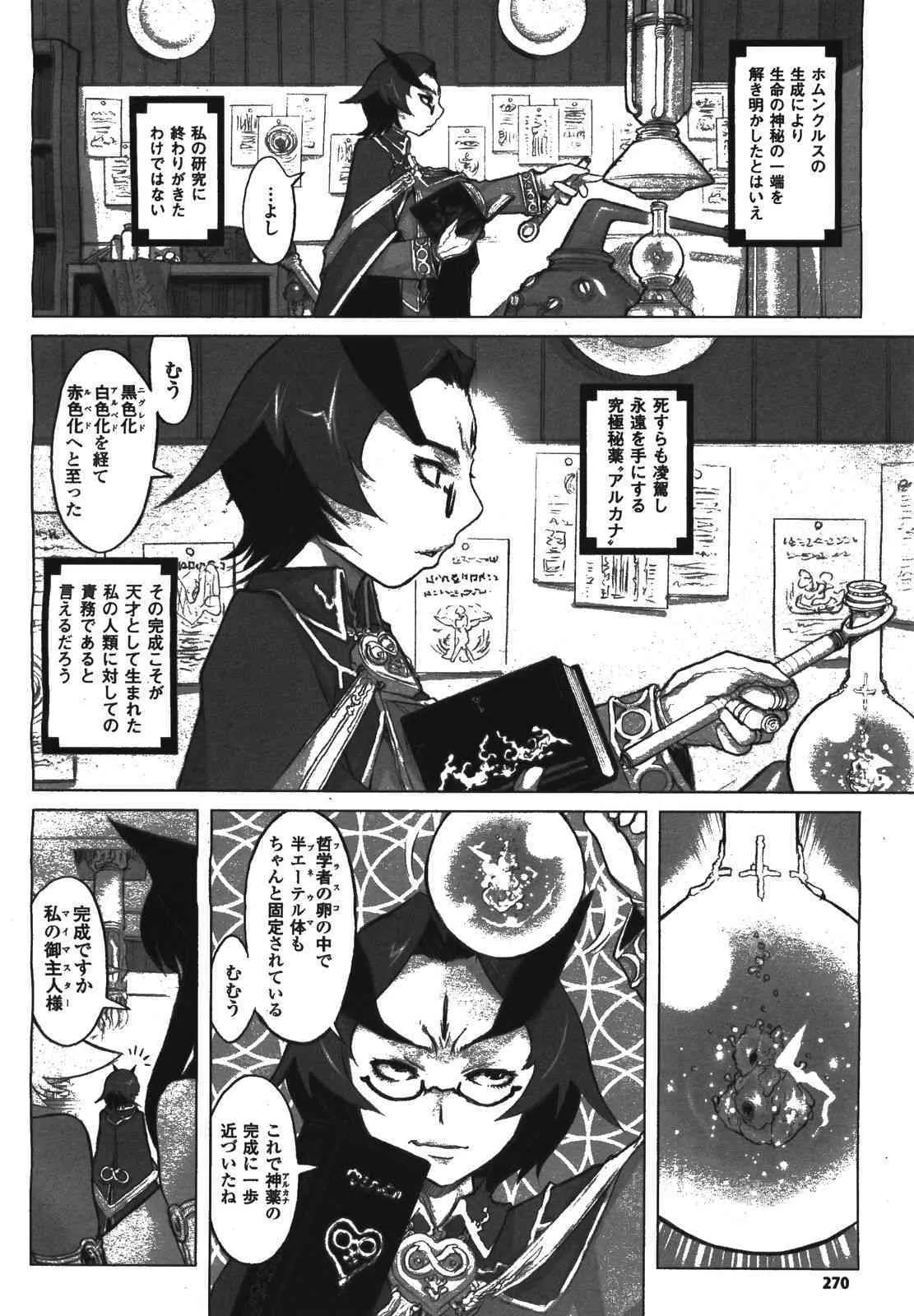 image_275