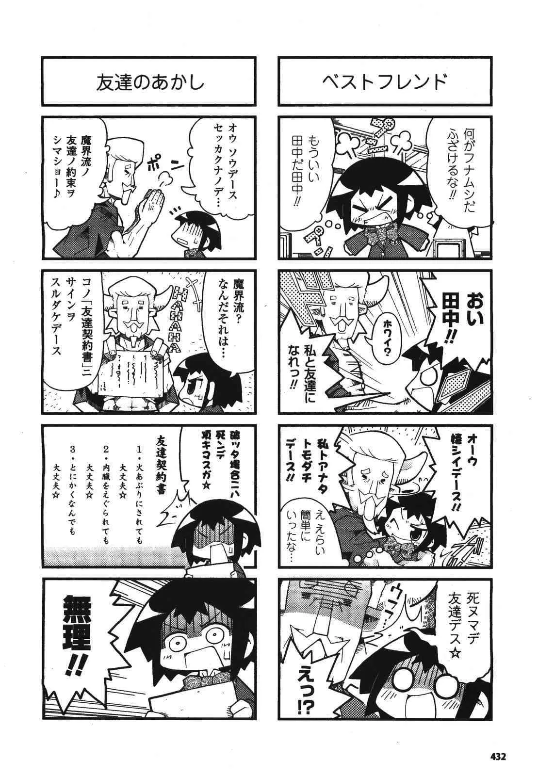 image_437