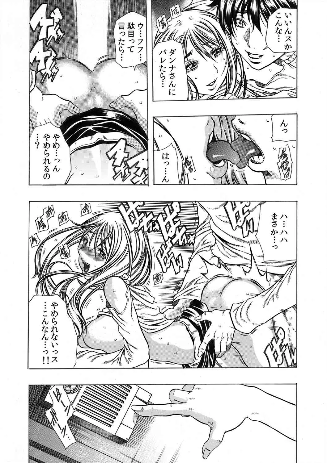 [アンソロジー] もえスタBEAST Vol.5 [DL版]_10