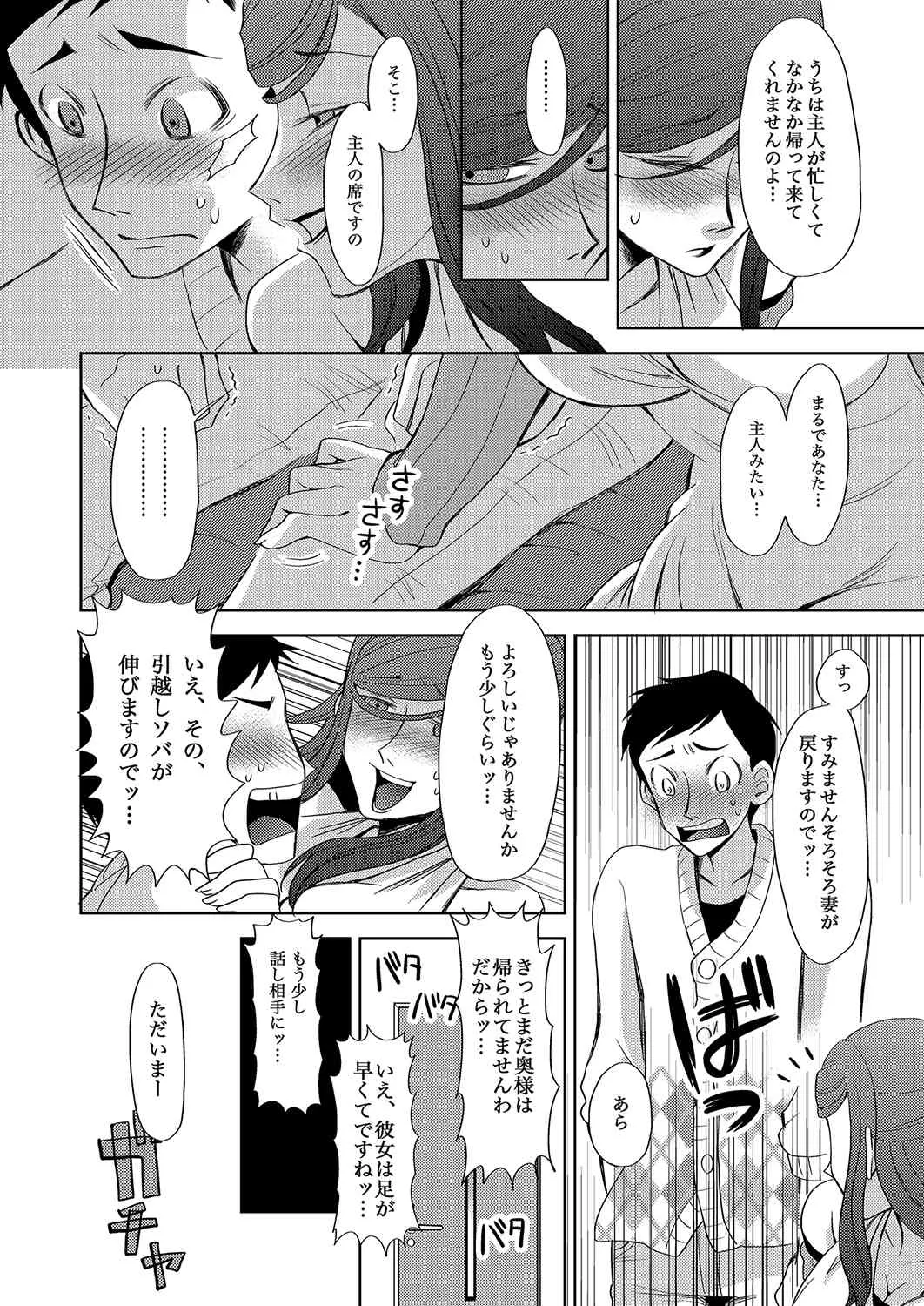 image_38