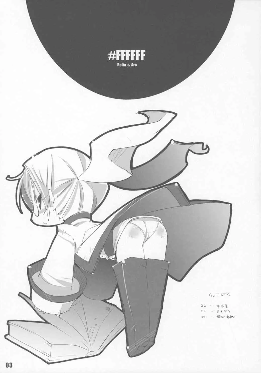 [sys3.6.3.]#FFFFFF_2
